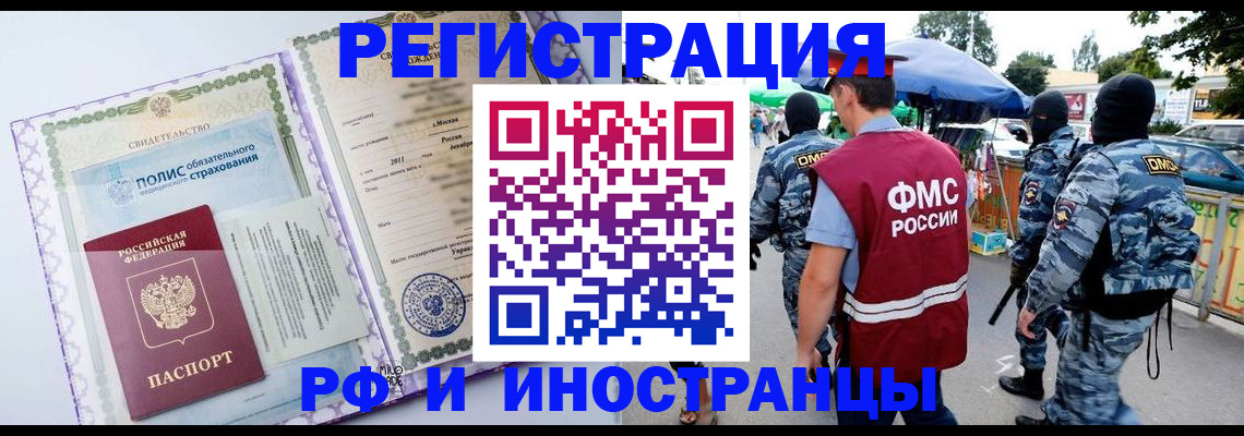 регистрация для школы в Прокопьевске